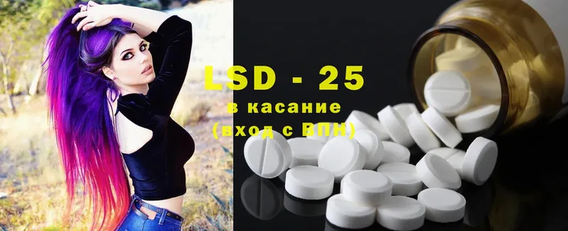 купить  сайты  Переславль-Залесский  ЛСД экстази ecstasy 