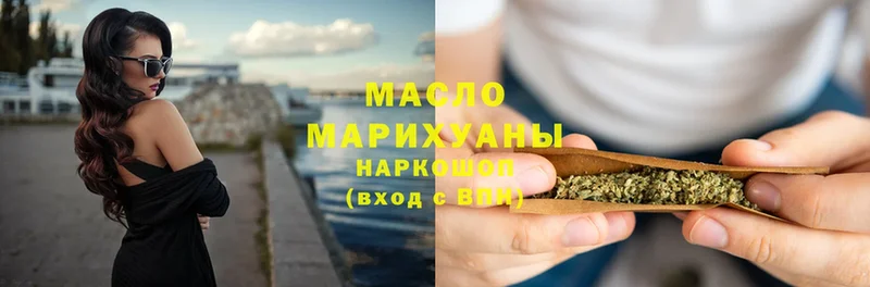 купить   Переславль-Залесский  Дистиллят ТГК гашишное масло 